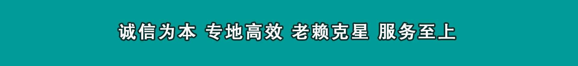 西安收帐公司