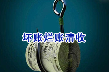 博野哪家机构能处理欠款争议？